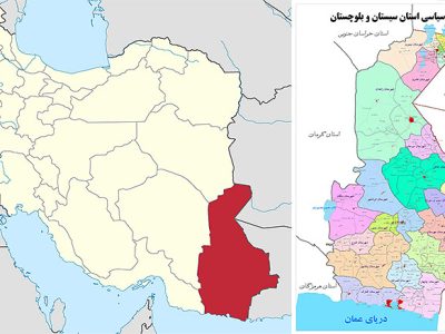 انباشت واپس ماندگی در استان؛ ضرورت تقسیم سیستان و بلوچستان