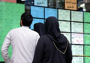 گلایه‌ مستاجران زاهدانی از اجاره بهای مسکن/مقصر افزایش قیمت کیست؟