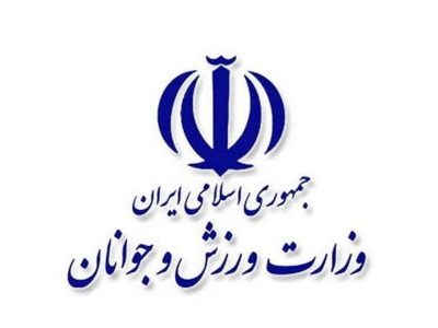 در اداره کل ورزش و جوانان سیستان و بلوچستان چه میگذرد؟