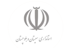عدم اقتدار یا عدم کارآمدی در استانداری سیستان وبلوچستان؟