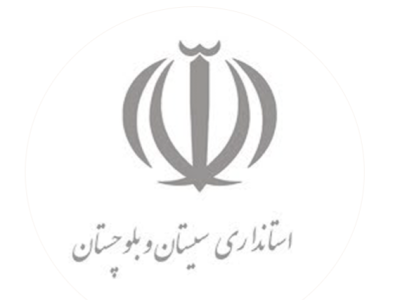 عدم اقتدار یا عدم کارآمدی در استانداری سیستان وبلوچستان؟