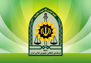 پلیس زاهدان در تعقیب عاملان قتلِ نگهبان بانک