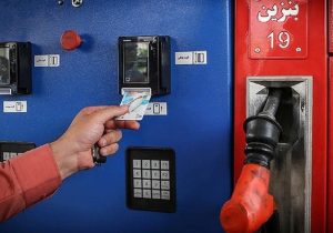شرکت پخش فرآورده‌های نفتی: تغییر نمایشگر دیسپنسر‌های جایگاه‌های عرضه سوخت در راستای پیشگیری از بروز اختلال احتمالی در عملیات فروش در حال انجام است / وزارت نفت هیچ برنامه‌ای برای تغییر قیمت بنزین در دستور کار ندارد؛ اصولا اختیاری بابت انجام این کار ندارد