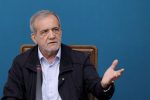 پزشکیان: دغدغه دولت رفع تبعیض، بی عدالتی و حل مشکلات منطقه است