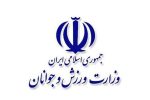 عقبگرد در ورزش و جوانان؟