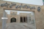واردات کالاهای تجاری در منطقه آزاد سیستان در مرحله برگزاری مناقصه است