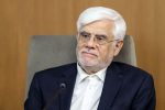 عارف: یکی از مناطق مطرح برای انتقال پایتخت می‌تواند منطقه مکران باشد
