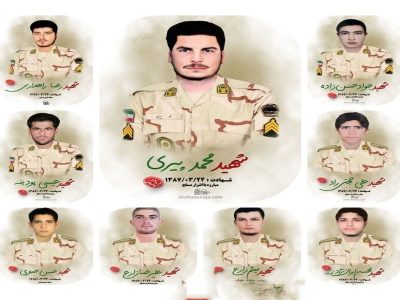 بازگشت پیکر ۹ شهید مرزبانی فراجا پس از ۱۶ سال به مام میهن