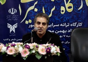 بهمن محمدزاده: ترانه‌های محلی سیستان و بلوچستان گنجینه‌ فرهنگی بی‌بدیلی است
