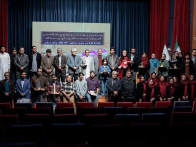 هفتمین هفته فیلم و عکس سیستان و بلوچستان به کار خود پایان داد