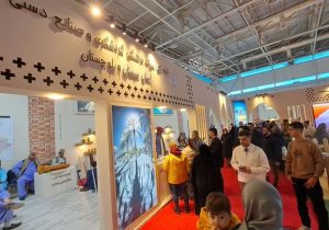 حضور سیستان و بلوچستان در هجدهمین نمایشگاه بین‌المللی گردشگری