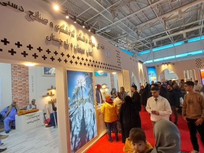 حضور سیستان و بلوچستان در هجدهمین نمایشگاه بینالمللی گردشگری