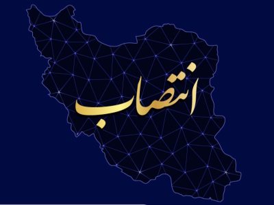 محمدمهدی زارعی سرپرست اداره‌کل راه آهن جنوبشرق شد