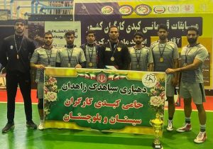 تیم سیاهدک زاهدان قهرمان کبدی کارگران کشور شد