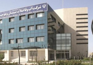 بازگشت مدیریت آبفا به دست بومیان