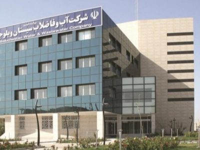 بازگشت مدیریت آبفا به دست بومیان