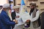 حقابه؛ مذاکره یا مداخله؟