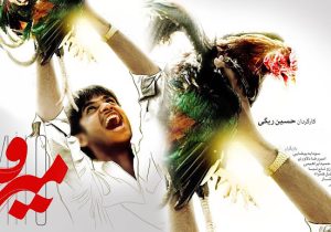 به بهانه ستایش جبار آذین از “میرو” در سایت ایثار