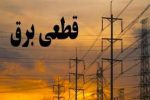 چالش بی‌پایان گرما و قطعی برق در سیستان و بلوچستان