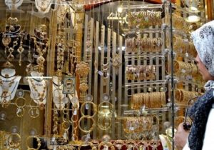 نظارت بر بازار طلا در سیستان و بلوچستان تشدید شد