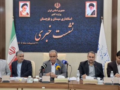 حدود ۲۰۰ طرح با اعتبار افزونبر ۱۷ همت به بانکهای سیستان و بلوچستان معرفی شدند