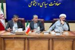جشن بزرگ عید قربان در زاهدان برگزار میشود