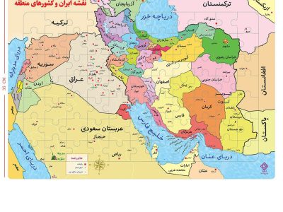 تحلیل جریان‌های جدایی‌طلب بلوچ و تحریف هویت تاریخی
