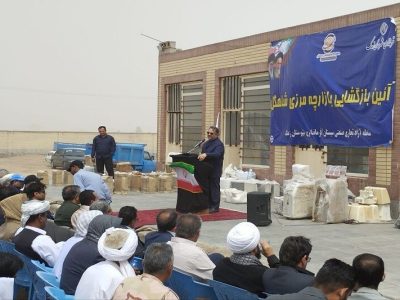 نخستین محموله تجاری منطقه آزاد سیستان از بازارچه مرزی «شاهگل» وارد شد