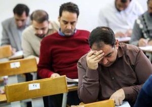 آغاز ثبت‌نام آزمون استخدامی دستگاه‌های اجرایی از امروز تا ۲۰ تیر / ۳۲۸۱ نفر در ۱۵ دستگاه اجرایی جذب خواهند شد