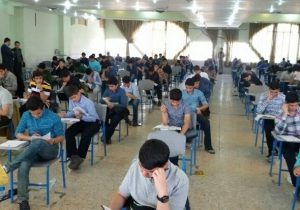نقدی به نحوه برگزاری آزمون ورودی مدارس نمونه واستعدادهای درخشان در زاهدان