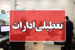 ادارههای سیستان و بلوچستان روز چهارشنبه ۲۲ مرداد تعطیل شد