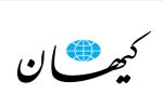 نبرد قانون یا نزاع قدرت؟