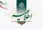 دستگیری و انهدام تیم تروریستی در سیستان و بلوچستان