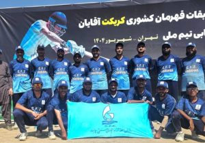 تیم کریکت منطقه آزاد چابهار فینالیست مسابقات قهرمانی کشور شد