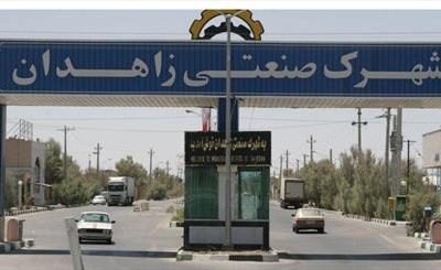 فرصت طلایی سرمایهگذاری در سیستان و بلوچستان؛ تخصیص زمین با ۱۰ درصد نقدینگی