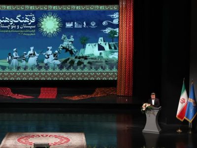 نگاهی به شکاف میان واقعیت‌های فرهنگی سیستان و بلوچستان و نمایش‌های تکراری در تالار وحدت