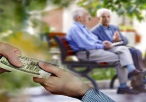 جدول کامل پرداخت حقوق شهریورماه بازنشستگان