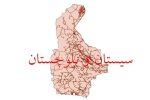 سطح مدیریتی سیستان و بلوچستان تنزل یافته است