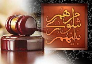 مردم زاهدان ‌از مصوبات شورای شهر ‌بی‌خبرند!