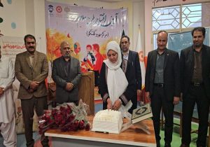 مرکز «مهر و گفت‌وگو» ویژه سالمندان در زاهدان افتتاح شد 