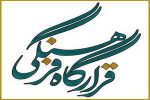 قرارگاه فرهنگی سیستان و بلوچستان، از ساختار نظری تا واقعیت عملیاتی