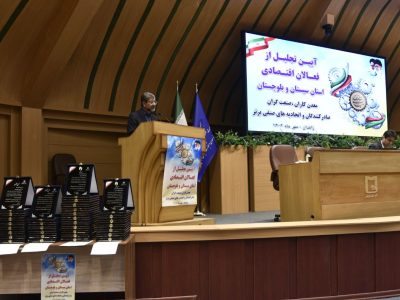 ۷۰ درصد پروژه‌های ۲۰۰ همتی وزارت صمت، سهم سیستان و بلوچستان است