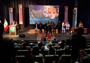 جشنواره بی برگزیده