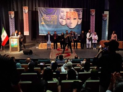 جشنواره بی برگزیده