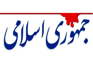 شرکای صهیونیستها در نسلکشی غزه