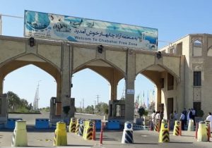 واکاوی ادعای نماینده چابهار درباره برکناری مدیرعامل منطقه آزاد چابهار