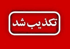خبر حمله تروریستی به دادگستری زاهدان تکذیب شد