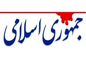 حالا طرف مردم افغانستان را بگیرید