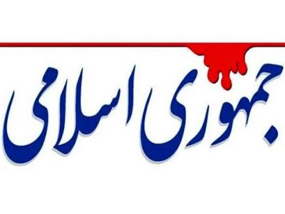 حالا طرف مردم افغانستان را بگیرید