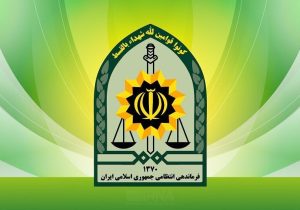 شهادت مامور فراجا در ایرانشهر